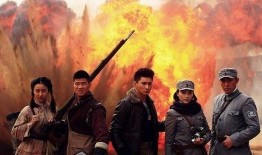 向着炮火前进在线观看,向着炮火前进的英勇征程