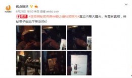 新瓜最新爆料图片下载,揭秘图片背后的惊人真相