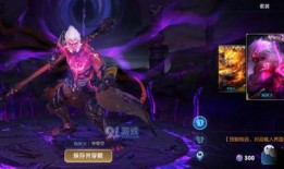 孙悟空最新皮肤爆料视频,炫酷特效，还原经典传奇