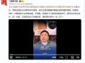 王晶直播爆料视频大全集,揭秘娱乐圈幕后真相大盘点