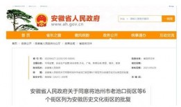 安徽新闻媒体爆料电话,揭露背后惊人内幕