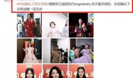 卓伟爆料杨紫和热巴视频,幕后真相引网友热议