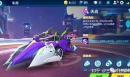 手游飞车爆料最新版本,速度与激情再升级，全新赛道等你挑战！