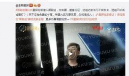 卓伟爆料娱乐圈的黑暗,卓伟爆料背后的黑暗真相