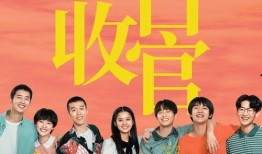 在线观看风犬少年的天空,青春逐梦，热血青春的燃情岁月