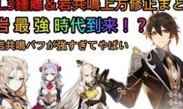 原神叔叔爆料视频大全集,揭秘游戏幕后故事与精彩瞬间