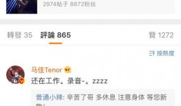 迪哥最新爆料微博号,揭秘娱乐圈幕后真相！”