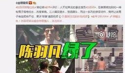 老公爆料金融老婆出轨视频,出轨视频曝光妻子背叛