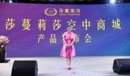 成都莎蔓莉莎最新爆料,揭秘美容行业背后真相