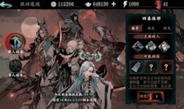 影之刃3最新爆料,神秘势力崛起，英雄命运再起波澜！