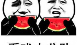 娱乐吃瓜酱拒绝换位置