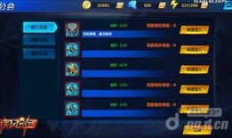 海杉公会爆料视频大全,揭秘幕后真相与精彩瞬间