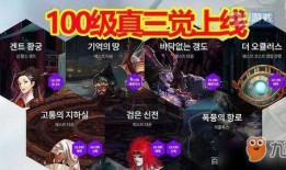 韩服手游最新爆料,神秘新英雄登场，游戏玩法再升级！