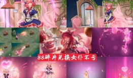 24云缨新皮肤最新消息爆料,神秘爆料，华丽登场在即！