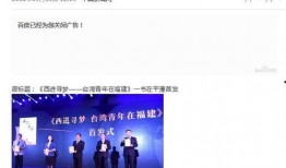 广视新闻怎么爆料台湾,揭秘台湾生成爆料渠道