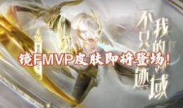 西施新皮肤爆料最新视频,华丽蜕变，惊艳亮相！