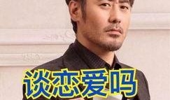 娱乐吃瓜酱拒绝换位置