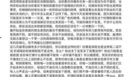 娱乐吃瓜酱嘘轻点作文,嘘，轻点，揭秘娱乐圈那些不为人知的秘密