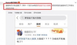 爆料四百万粉丝的视频,揭秘热门话题背后的惊人真相！