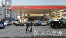 武汉加油站爆料视频最新,揭秘油品质量与价格疑云