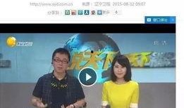 沙头最近爆料新闻,最新事件揭秘，真相令人震惊！