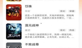 自在爆料最新小说,揭秘小说中的神秘世界