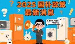 数码家电爆料新闻最新消息,神秘新品即将亮相，颠覆市场格局！