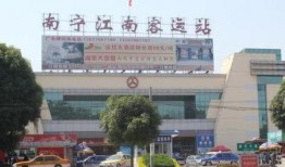 南宁客运站最新爆料信息,揭秘出行新变化与便民举措