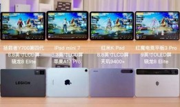 iqoo最新小屏平板爆料,极致便携，性能卓越，引领平板新潮流”