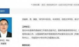 盘锦网友爆料新闻最新,揭秘当地神秘事件真相