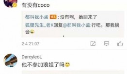 浪姐导演爆料是谁啊视频,视频爆料背后的神秘人物