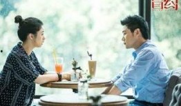 盲约全集在线观看,揭秘现代都市爱情迷局