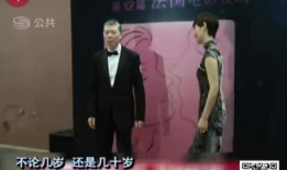 范冰冰爆料张国立视频大全,娱乐圈幕后真相大曝光