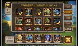 王者之兽属性爆料最新,全新神秘力量降临战场