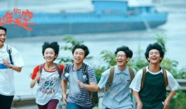 在线观看风犬少年的天空,青春逐梦，热血青春的燃情岁月