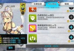 觉醒卡牌爆料大全最新,揭秘最新卡牌势力与神秘英雄