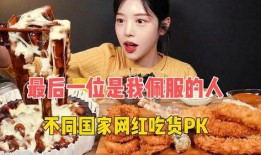 瓜州吃货网红事件是真的吗,真相揭秘还是网络炒作？