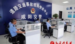 咸阳事件爆料视频,揭秘背后真相，视频爆料引发社会关注