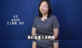 圈内爆料王诗晴,揭秘娱乐圈不为人知的幕后故事