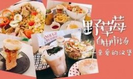 厦门野草莓爆料视频,网友爆料视频引关注