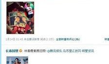 娱乐圈爆料页面在哪看啊,娱乐圈爆料页面查看指南