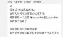 网友爆料英文视频素材,Unveiling the Truth: Inside the Latest Viral English Video Leaked by Netizens