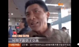 陶虹爆料徐峥视频,视频曝光惊人内幕！