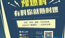 腾讯新闻爆料台怎么用,一键举报，守护网络清朗空间