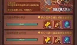 玄武活动爆料怎么做的视频,轻松掌握活动玩法