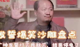 爆料装瞎搞笑视频,揭秘装瞎搞笑视频背后的欢乐秘密