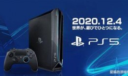 ps5最新爆料日本,日本市场再掀热潮，神秘新功能引期待