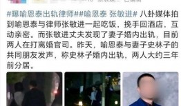 吃瓜爆料一位男明星视频