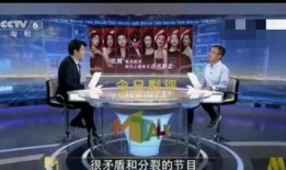 六姐网友爆料事件真相视频,真相视频曝光背后的真相