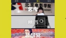 最新爆料集锦视频大全下载,揭秘热点事件背后的真相